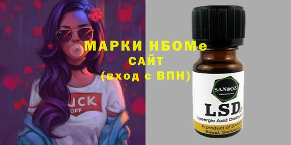 MDMA Premium VHQ Бородино