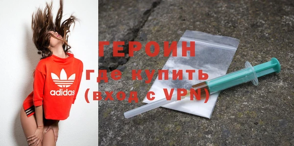 MDMA Premium VHQ Бородино