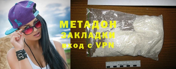 MDMA Белокуриха